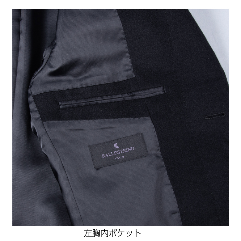 チェスターコート メンズ カシミア100% カシミヤ100% ビジネス フォーマル ウール 黒ブラック 結婚式 葬式の画像