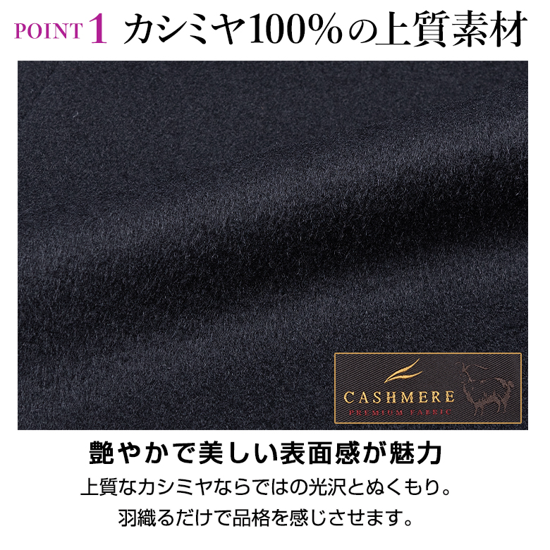 チェスターコート メンズ カシミア100% カシミヤ100% ビジネス フォーマル ウール 黒ブラック 結婚式 葬式の画像