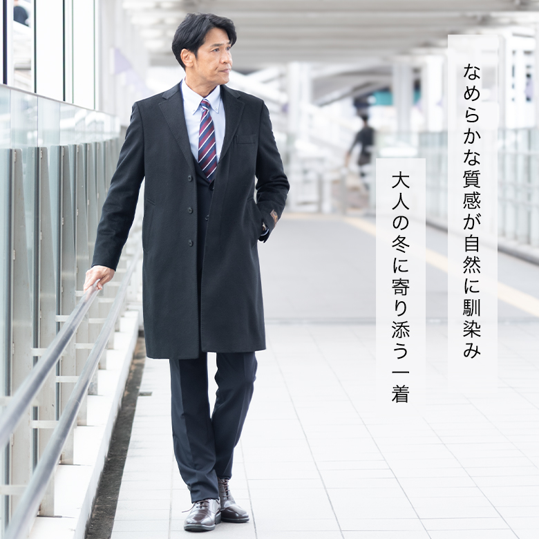 UNITED GOLD（ユナイテッドゴールド） チェスターコート メンズ