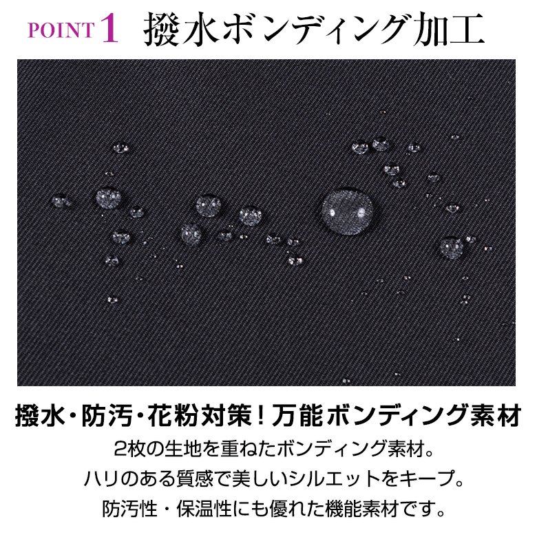 UNITED GOLD（ユナイテッドゴールド） メンズ ステンカラーコート 撥水