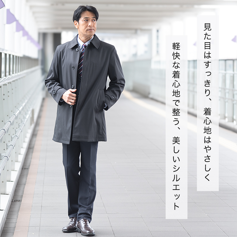 UNITED GOLD（ユナイテッドゴールド） メンズ ステンカラーコート 撥水