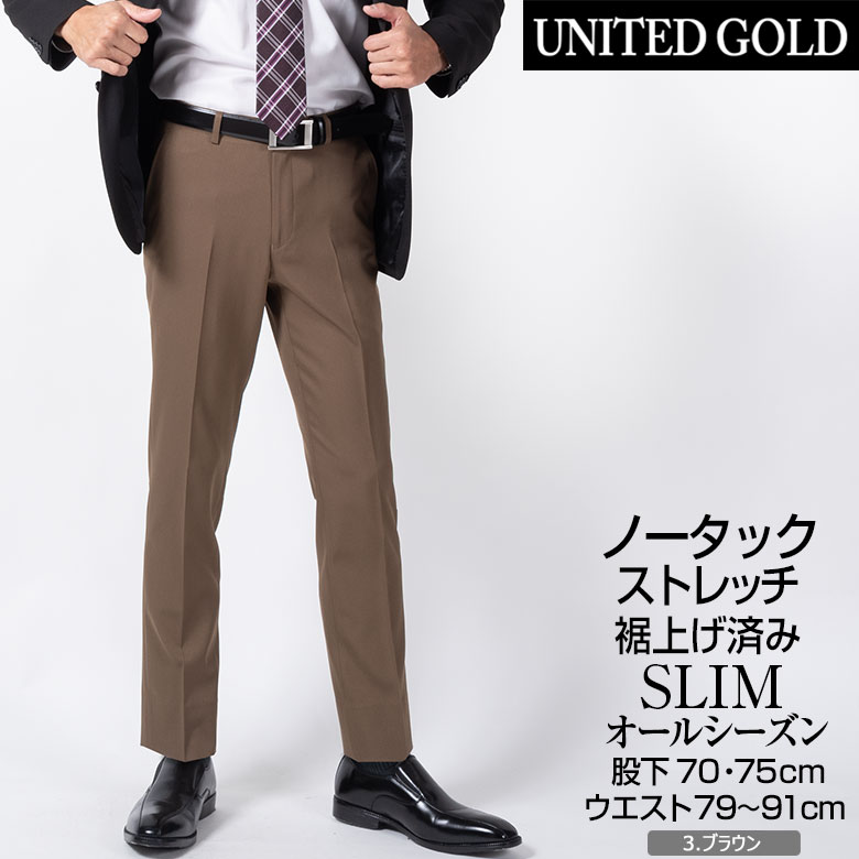 United Allows パンツスーツ(新品同様) 楽天市場】パンツスーツ（ブランドユナイテッドアローズ