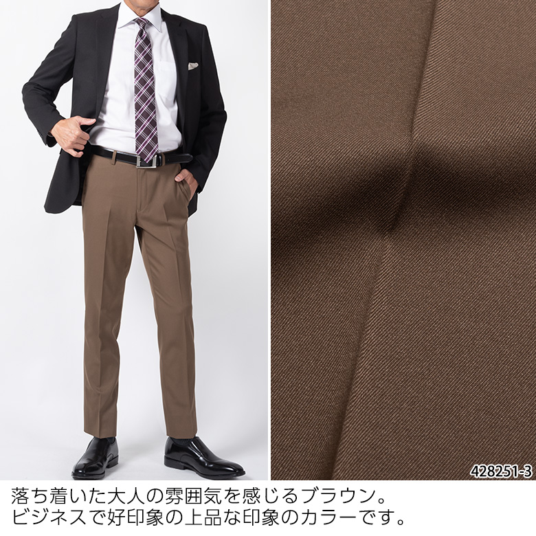 UNITED GOLD（ユナイテッドゴールド） スラックス 裾上げ済み メンズ