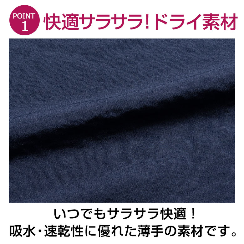 アウター ブルゾン メンズ 春夏 秋 ウインドブレーカー DRY ドライ 吸水速乾 ポケット カジュアル 4451934 送料無料｜unitedgold｜07