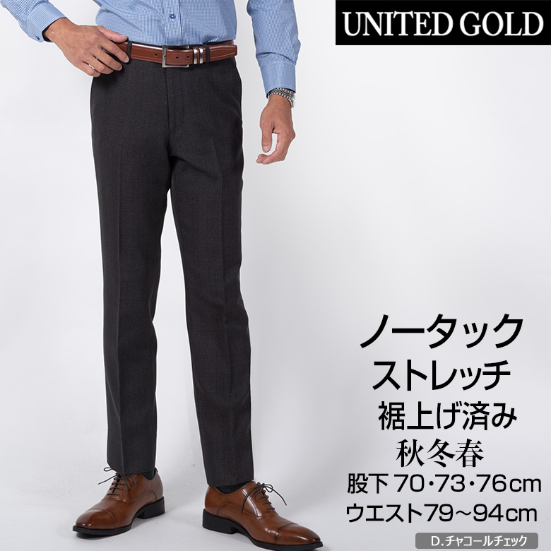 ★美品★UNITED ARROWS パンツビジネススーツ 秋冬 ブラック M UNITED GOLD（ユナイテッドゴールド） スラックス 裾上げ済み メンズ