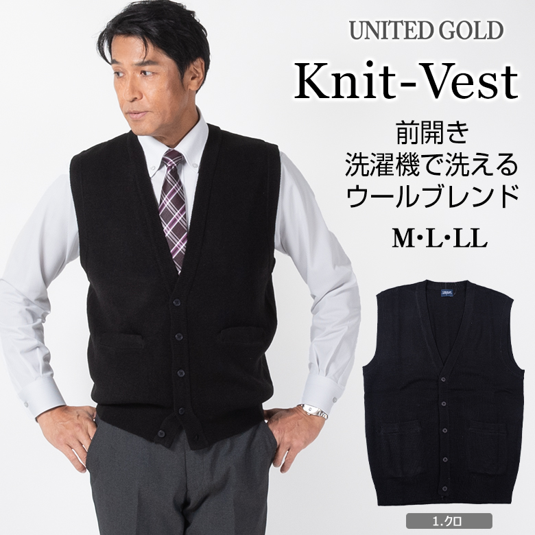 ★専用★JELADO X ベスト ニット ウール コットン LUA トップス