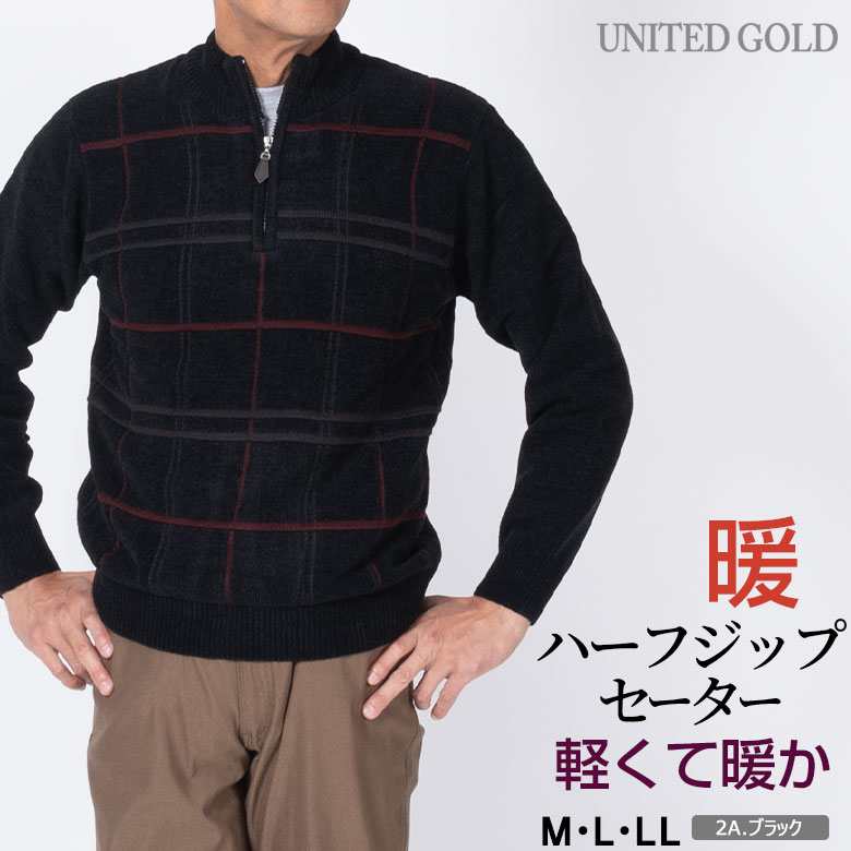 ハーフジップセーター タートルネック ジップ メンズ DIESEL