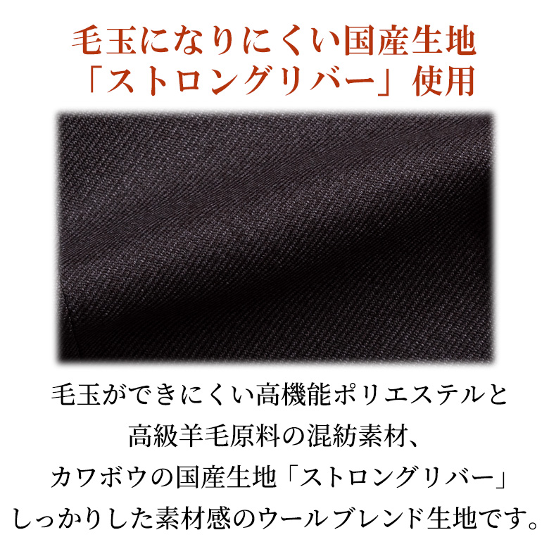 スラックス メンズ ゆったり 30代 40代 50代 60代 ワンタック 国産生地