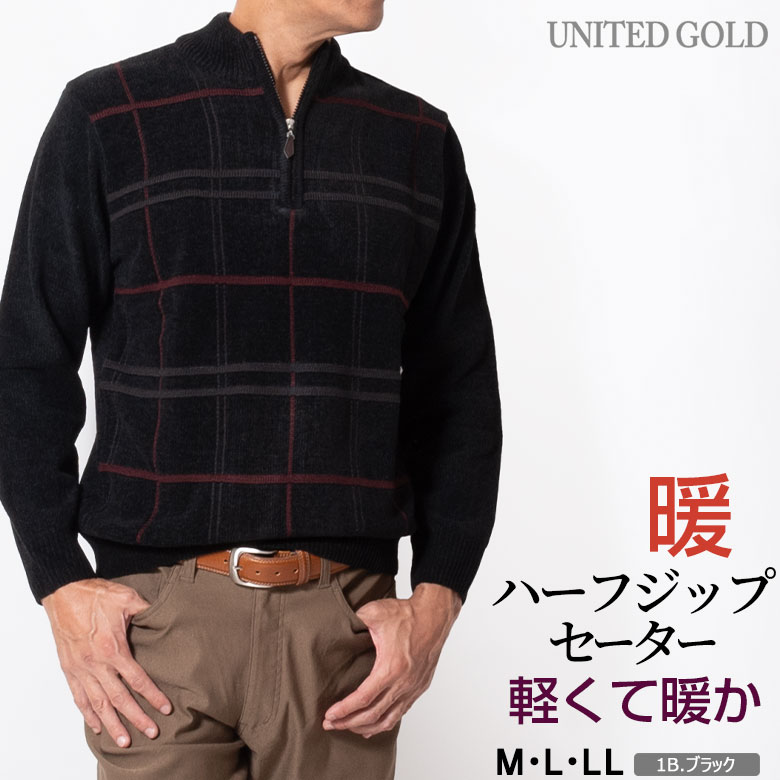 UNITED GOLD（ユナイテッドゴールド） セーター メンズ ハーフジップ
