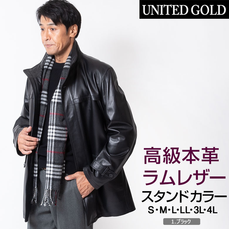 レザー ショートコート ジャケット メンズ ラムレザー 高級ラム 羊革 皮 ブラック/ダークブラウン 512052｜unitedgold｜02