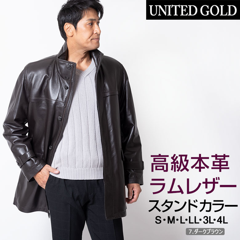 レザー ショートコート ジャケット メンズ ラムレザー 高級ラム 羊革 皮 ブラック/ダークブラウン 512052｜unitedgold｜03