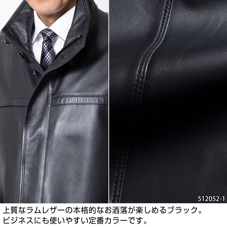 レザー ショートコート ジャケット メンズ ラムレザー 高級ラム 羊革 皮 ブラック/ダークブラウン 512052