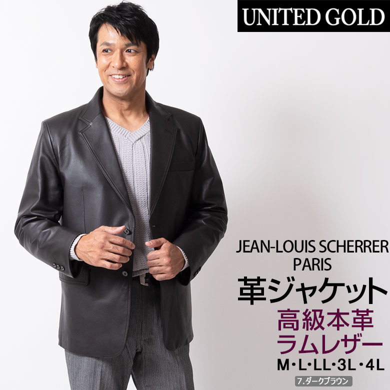 レザー ジャケット メンズ ラムレザー 高級ラム 羊革 シングルジャケット JEAN-LOUIS S...