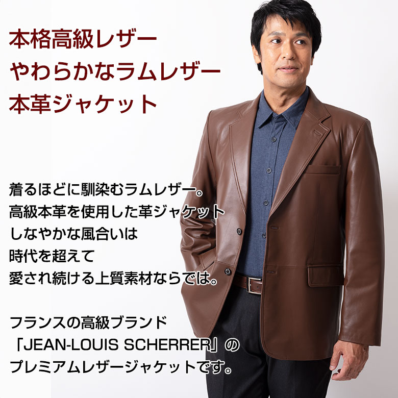 UNITED GOLD（ユナイテッドゴールド） レザー ジャケット メンズ
