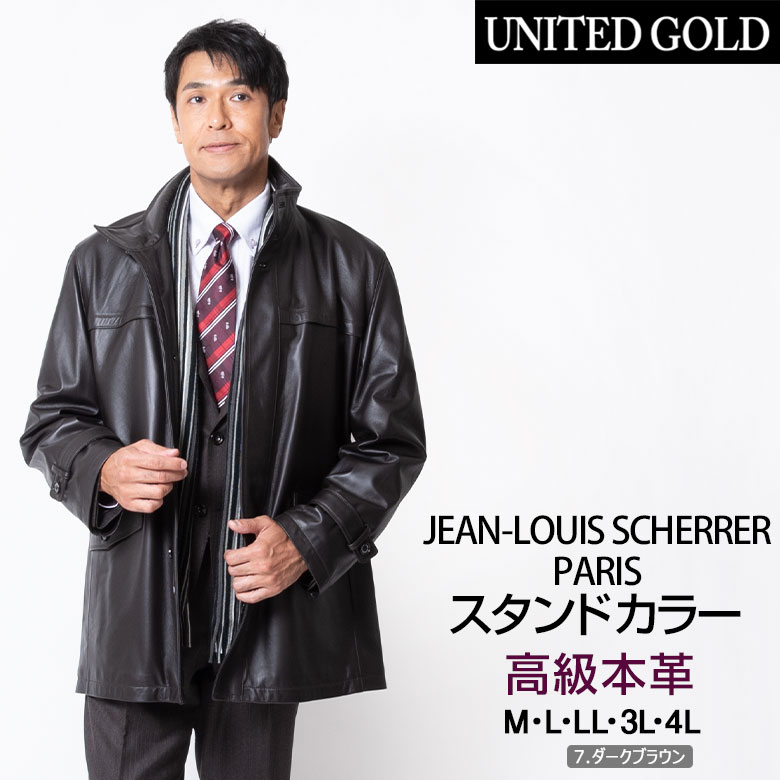 レザー ショートコート メンズ ラムレザー 高級ラム 羊革 スタンドカラー JEAN-LOUIS S...