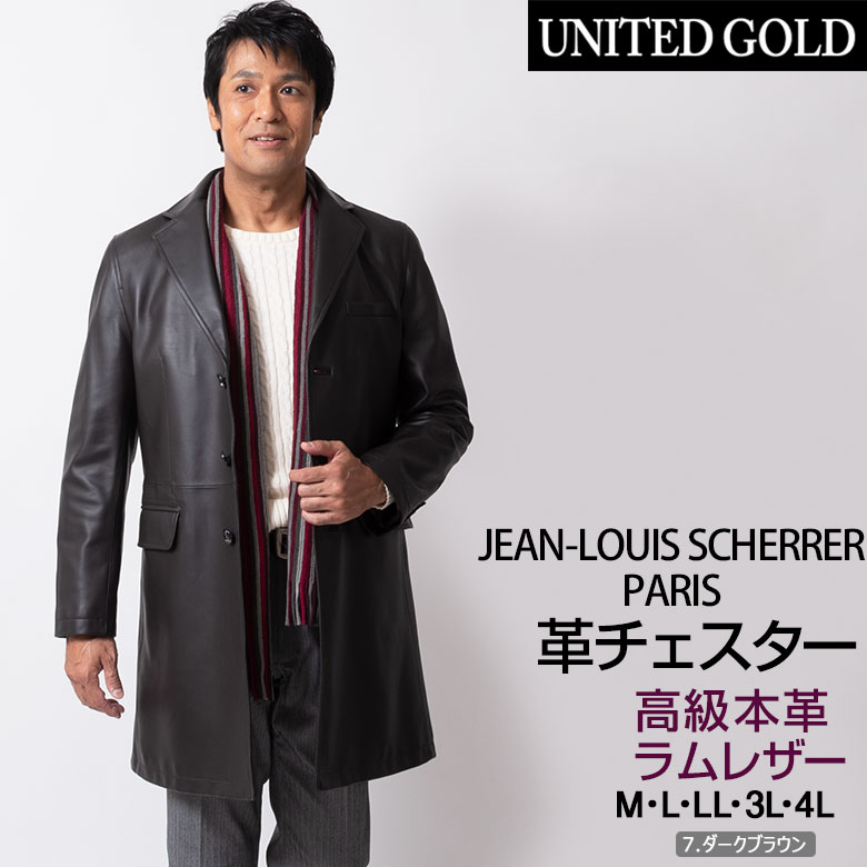 レザーコート メンズ Men's 50代 40代 30代 ラムレザー チェスター ジャケット 高級 羊革 JEAN-LOUIS SCHERRER  PARIS