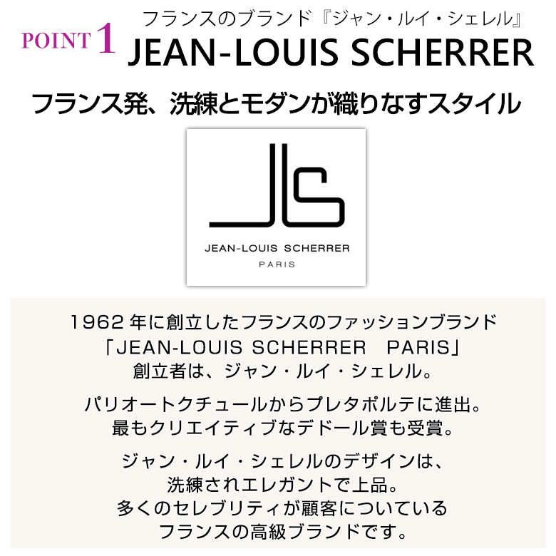 メンズ ラムレザー ジャケット 本革 シングル JEAN-LOUIS SCHERRER PARIS ブラックの画像