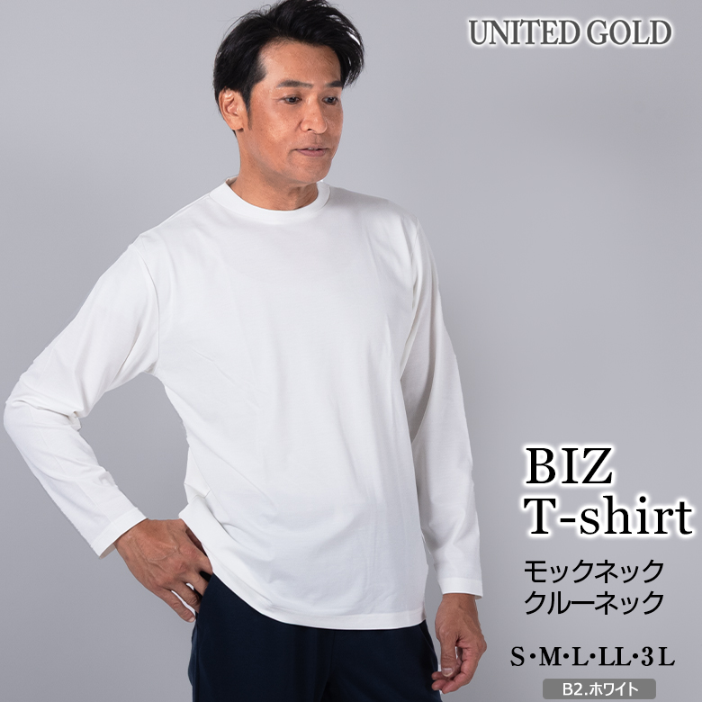 UNITED EDITIONモックネック サイズ6 UNITED GOLD（ユナイテッドゴールド） 長袖 ビズTシャツ メンズ モック