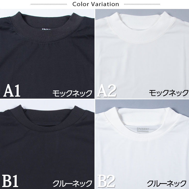 UNITED GOLD（ユナイテッドゴールド） 長袖 ビズTシャツ メンズ モック