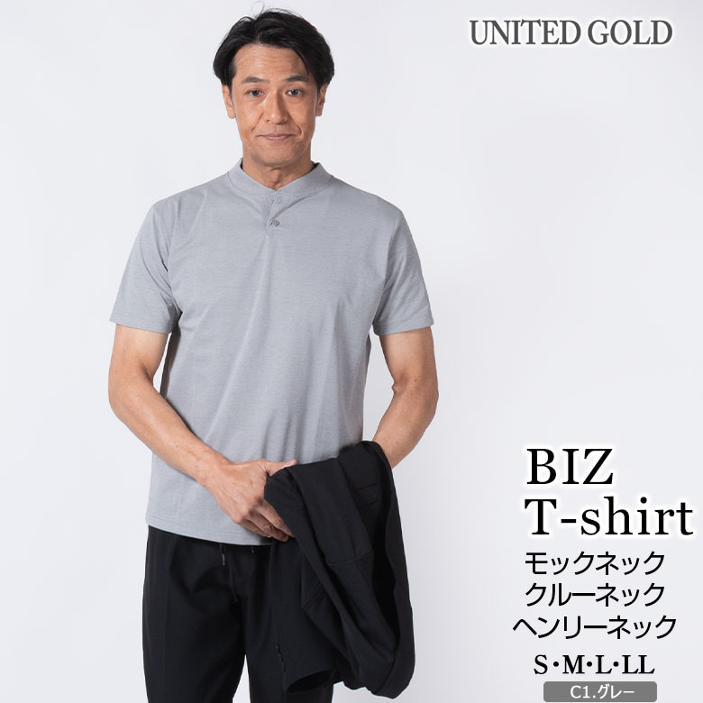 UNITED GOLD（ユナイテッドゴールド） 3タイプ選べる 半袖Tシャツ