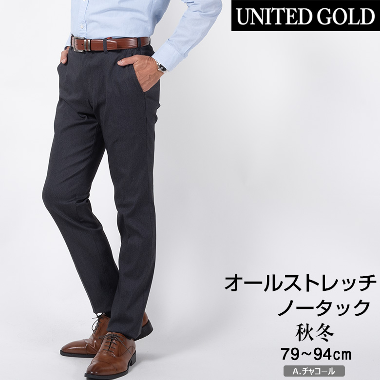 スラックス メンズ ノータック ストレッチ カジュアルパンツ オールストレッチ 洗える ウォッシャブル ビジネス ビジカジ ゴルフ 秋冬 ウォームビズ 爆買 |  | 01