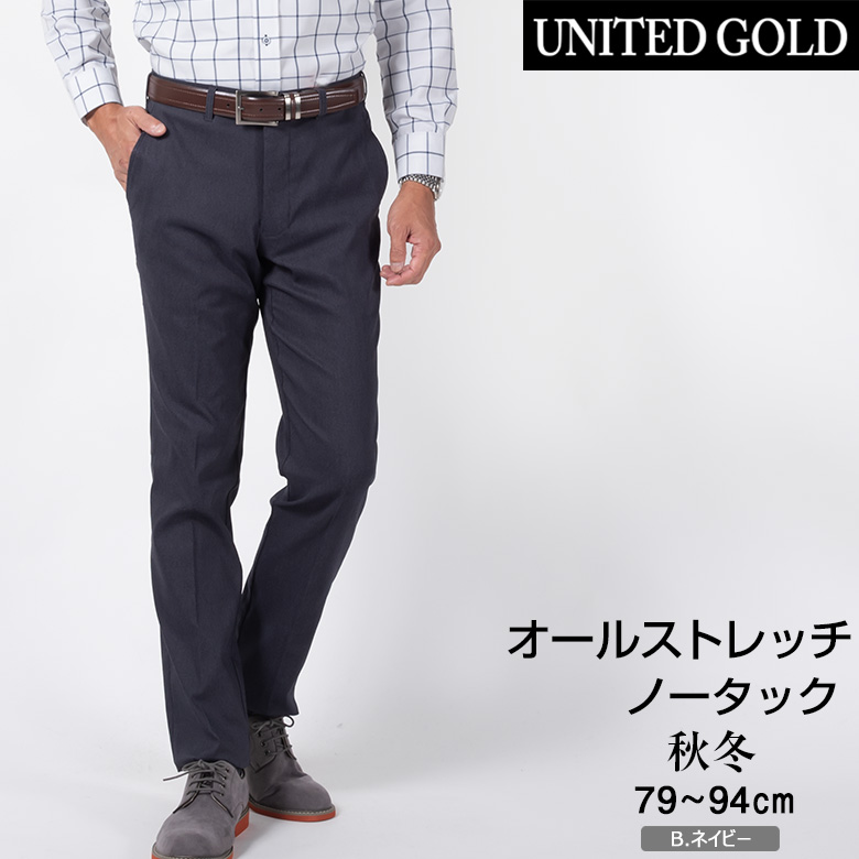 スラックス メンズ ノータック ストレッチ カジュアルパンツ オールストレッチ 洗える ウォッシャブル ビジネス ビジカジ ゴルフ 秋冬 ウォームビズ 爆買 |  | 02