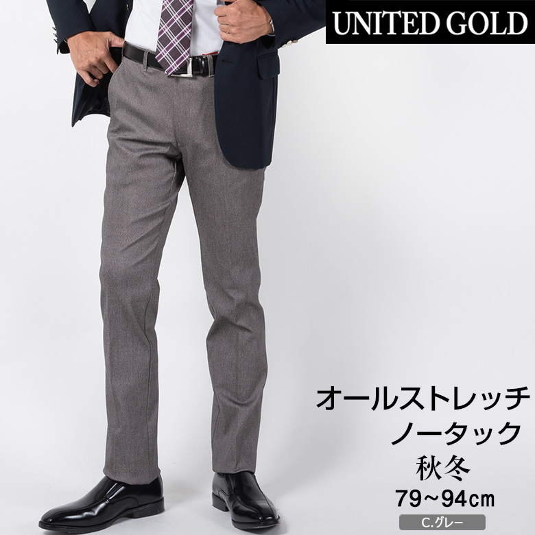 スラックス メンズ ノータック ストレッチ カジュアルパンツ オールストレッチ 洗える ウォッシャブル ビジネス ビジカジ ゴルフ 秋冬 ウォームビズ 爆買 |  | 03