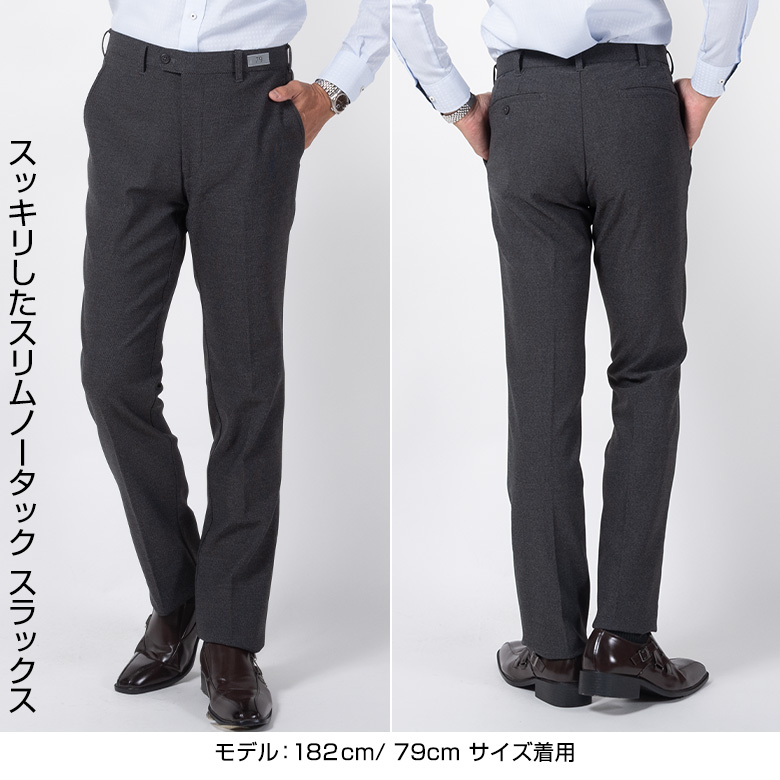 スラックス メンズ ノータック ストレッチ カジュアルパンツ オールストレッチ 洗える ウォッシャブル ビジネス ビジカジ ゴルフ 秋冬 ウォームビズ 爆買 |  | 22