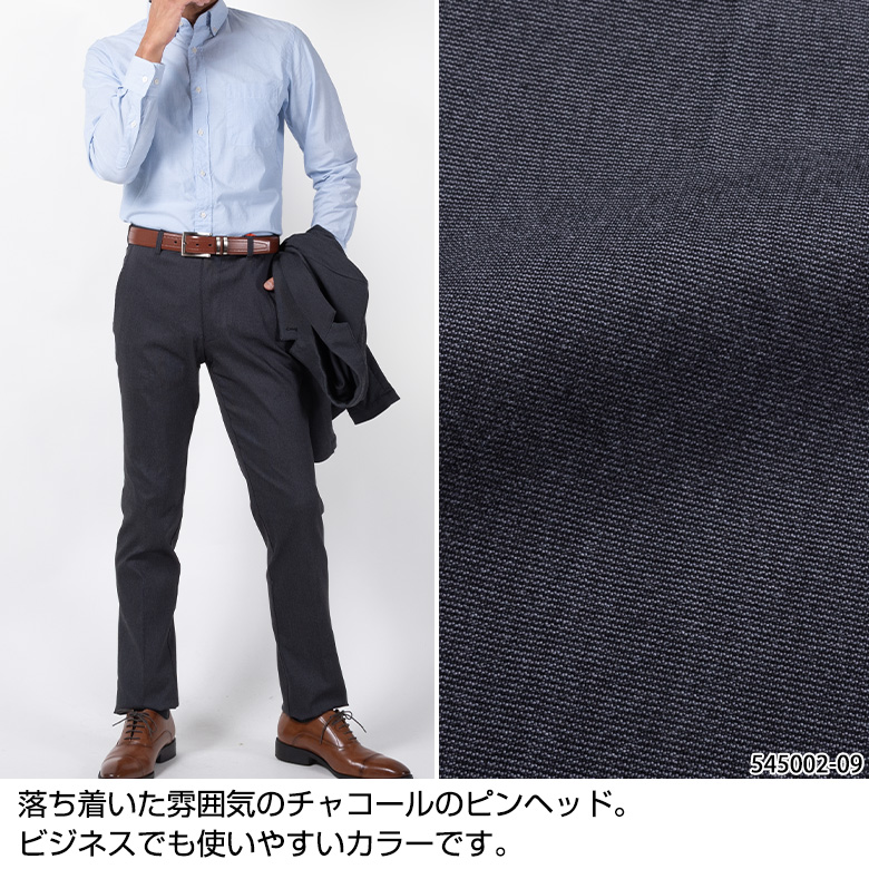 スラックス メンズ ノータック ストレッチ カジュアルパンツ オールストレッチ 洗える ウォッシャブル ビジネス ビジカジ ゴルフ 秋冬 ウォームビズ 爆買 |  | 13