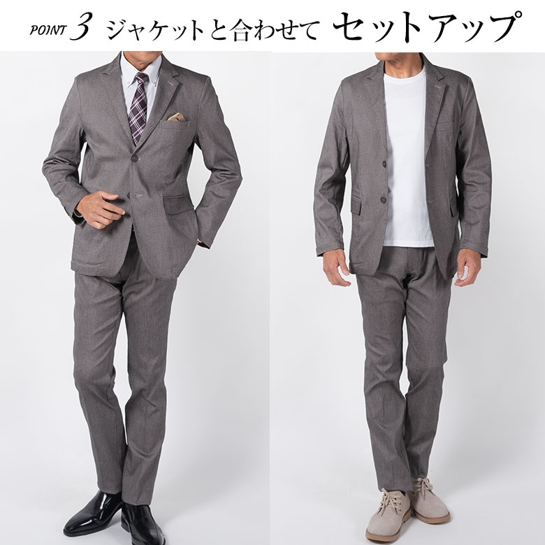 スラックス メンズ ノータック ストレッチ カジュアルパンツ オールストレッチ 洗える ウォッシャブル ビジネス ビジカジ ゴルフ 秋冬 ウォームビズ 爆買 |  | 11