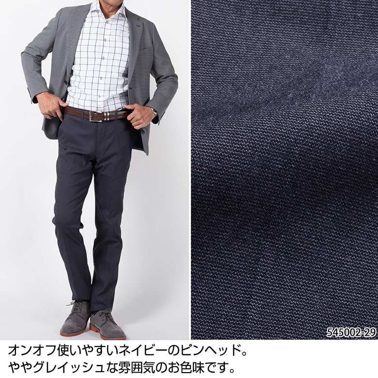 スラックス メンズ ノータック ストレッチ カジュアルパンツ オールストレッチ 洗える ウォッシャブル ビジネス ビジカジ ゴルフ 秋冬 ウォームビズ 爆買 |  | 15