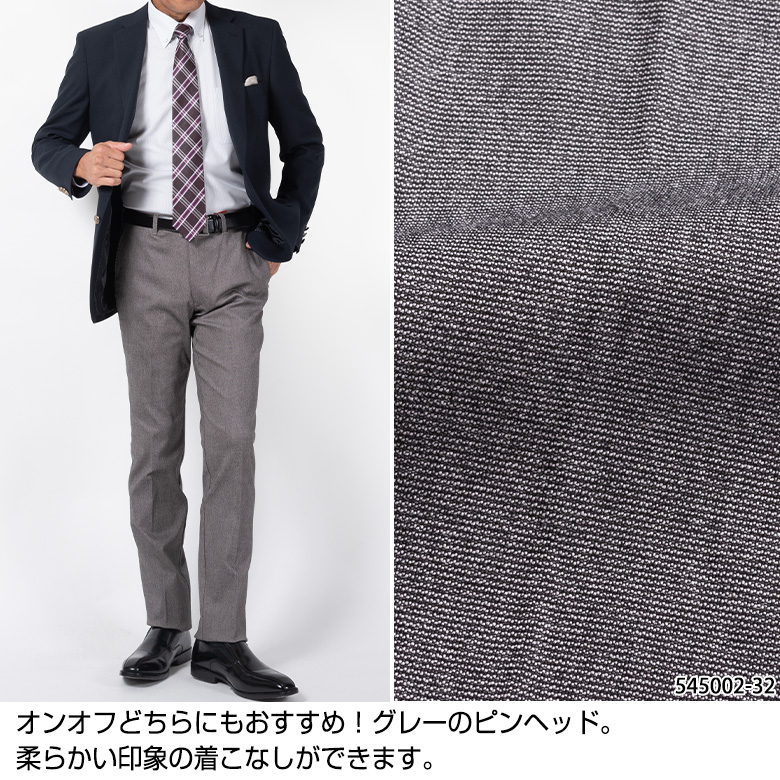 スラックス メンズ ノータック ストレッチ カジュアルパンツ オールストレッチ 洗える ウォッシャブル ビジネス ビジカジ ゴルフ 秋冬 ウォームビズ 爆買 |  | 17