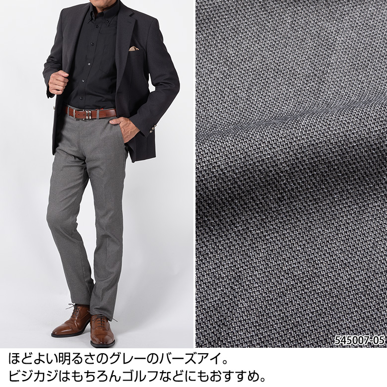 スラックス メンズ ノータック ストレッチ カジュアルパンツ オールストレッチ 洗える ウォッシャブル ビジネス ビジカジ ゴルフ 秋冬 ウォームビズ 爆買 |  | 19