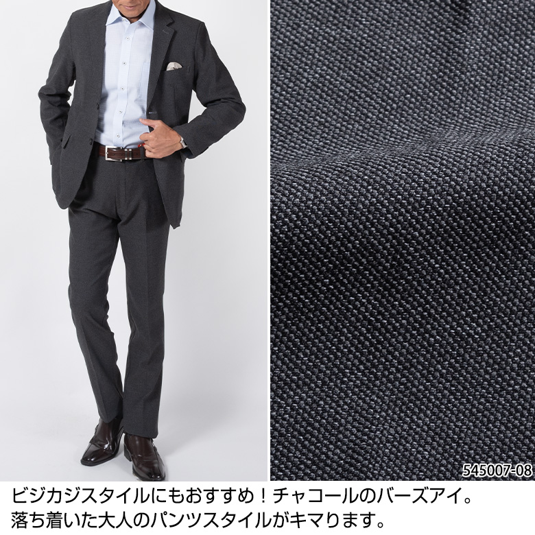 スラックス メンズ ノータック ストレッチ カジュアルパンツ オールストレッチ 洗える ウォッシャブル ビジネス ビジカジ ゴルフ 秋冬 ウォームビズ 爆買 |  | 21