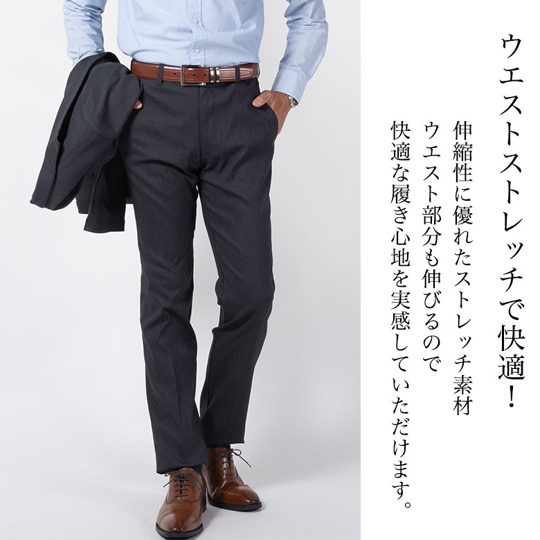 スラックス メンズ ノータック ストレッチ カジュアルパンツ オールストレッチ 洗える ウォッシャブル ビジネス ビジカジ ゴルフ 秋冬 ウォームビズ 爆買 |  | 07
