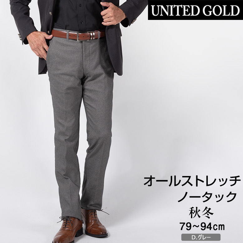 スラックス メンズ ノータック ストレッチ カジュアルパンツ オールストレッチ 洗える ウォッシャブル ビジネス ビジカジ ゴルフ 秋冬 ウォームビズ 爆買 |  | 04