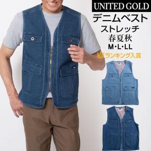 サマーベスト メンズ 春夏 カジュアルストレッチ ゴルフ シニア ポケット デニム 散歩 プレゼント 父の日 ギフト 爆買