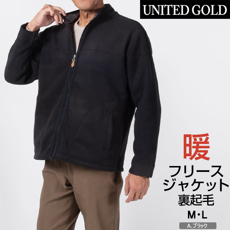 UNITED GOLD（ユナイテッドゴールド） フリースジャケット アウター 