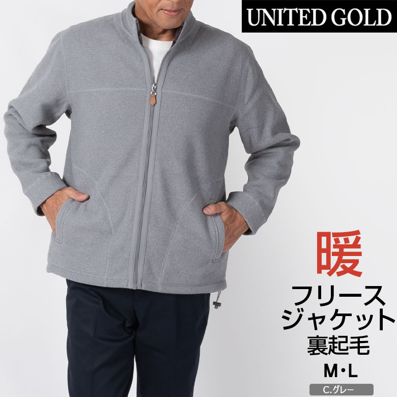 UNITED GOLD（ユナイテッドゴールド） フリースジャケット アウター 