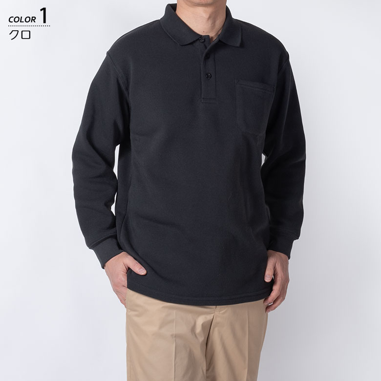 UNITED GOLD（ユナイテッドゴールド） ポロシャツ 長袖 裏起毛 メンズ