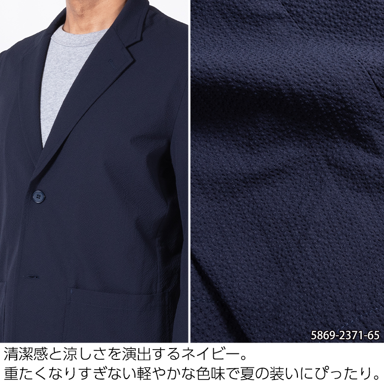真夏の出勤に【美品】洗えるセットアップ シアサッカー 濃紺 ネイビー Sサイズ 真夏の出勤に【美品】洗えるセットアップ シアサッカー 濃紺