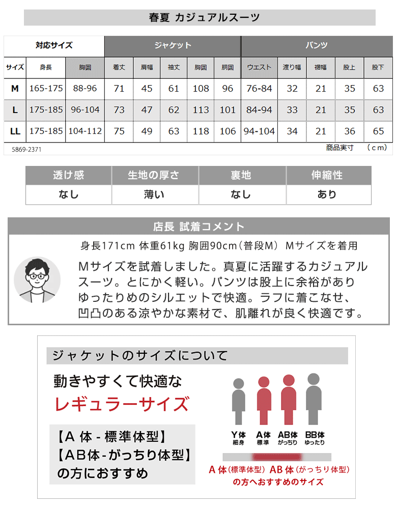 UNITED GOLD（ユナイテッドゴールド） メンズ セットアップ シア