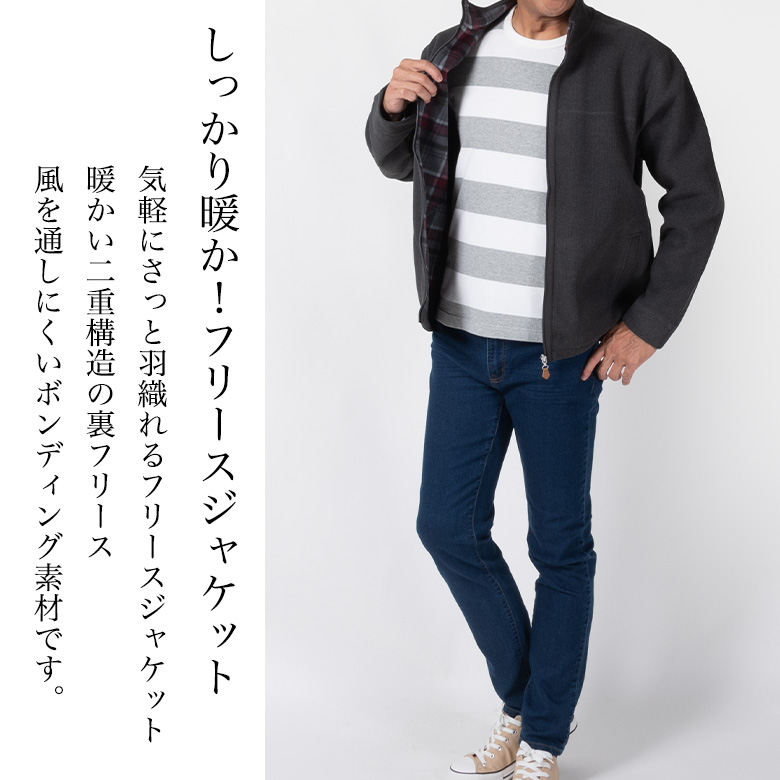 UNITED GOLD フリースジャケット アウター メンズ 裏起毛