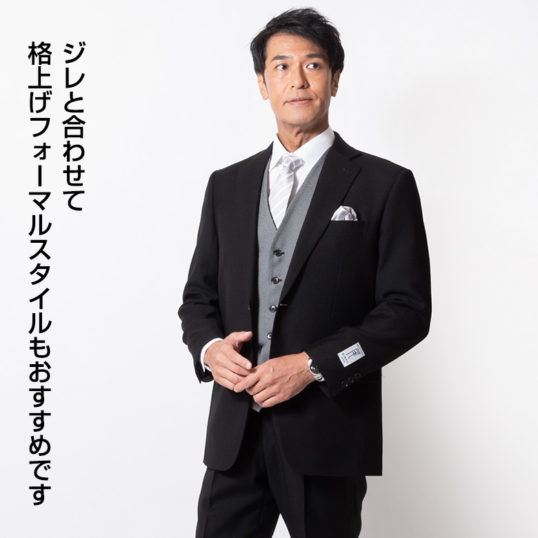 日本買付シングル スタイリッシュ礼服・ノータック ・ウルトラブラック・Y4（胸囲88・ウエスト74・身長165） ブラックスーツ