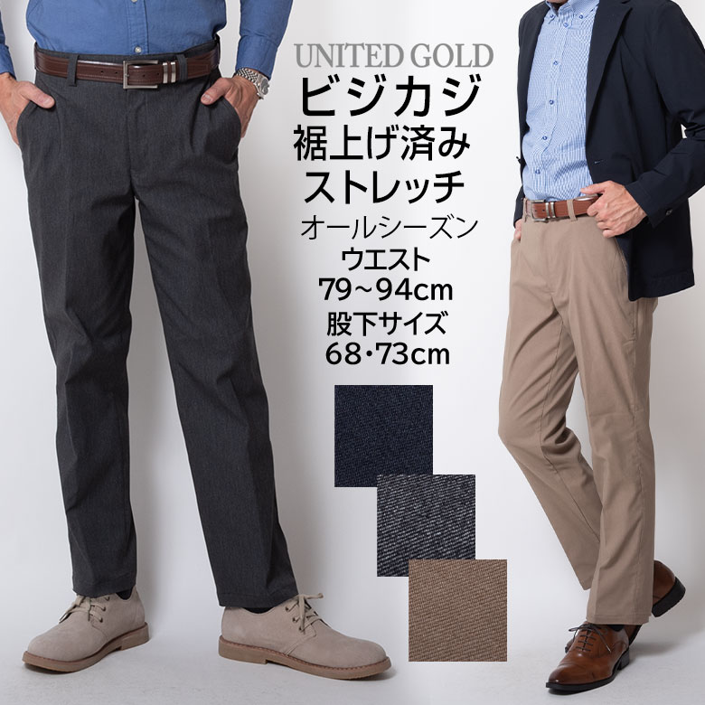 メンズスーツ UNITED GOLD Yahooショッピング店_新着情報＿NEW ITEM