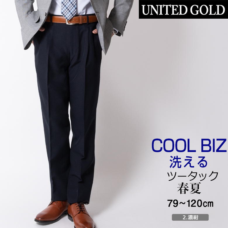 UNITED GOLD スラックス メンズ 夏用 春 ビジネス パンツ
