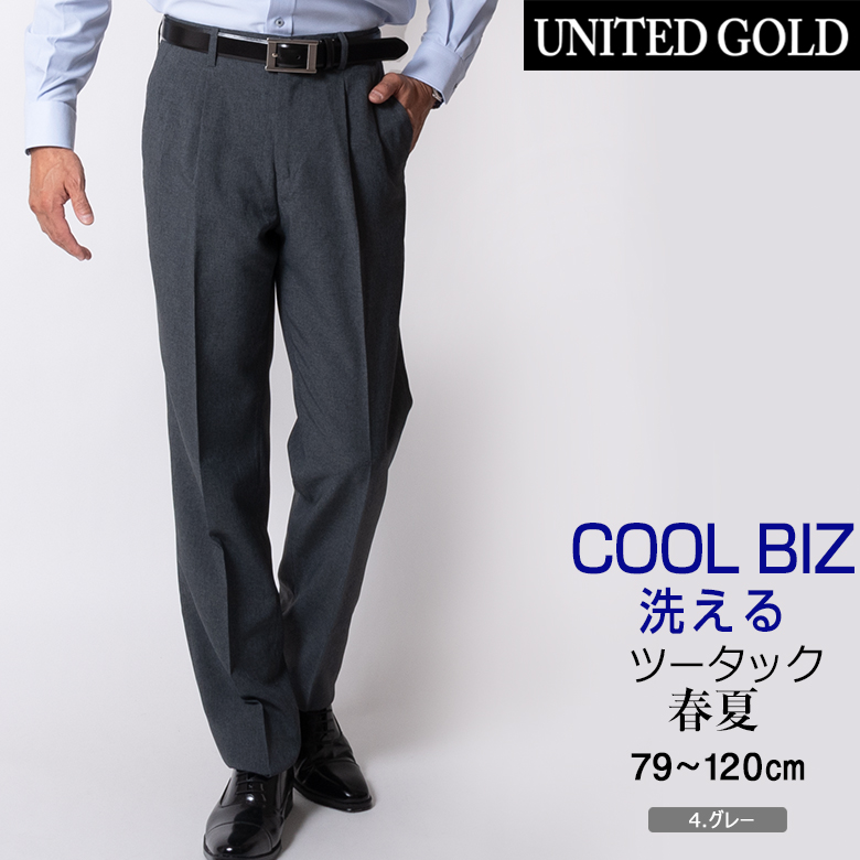 極美品✨とても大きいサイズ　クミキョク　セットアップ　パンツスーツ　2XL/XL 極美品 アオキ ノーカラージャケット パンツスーツセット 洗える