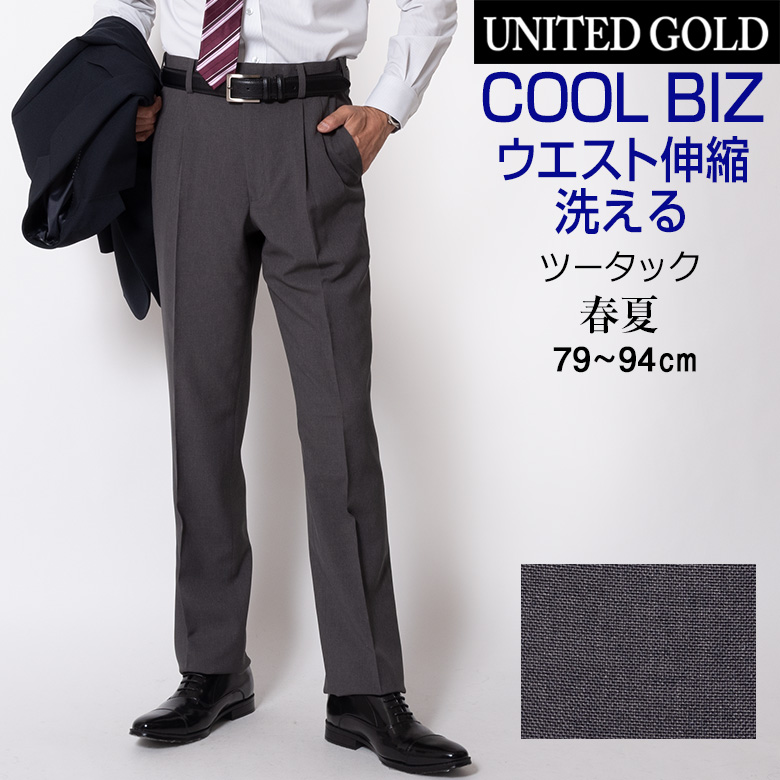 UNITED GOLD（ユナイテッドゴールド） スラックス メンズ ビジネス