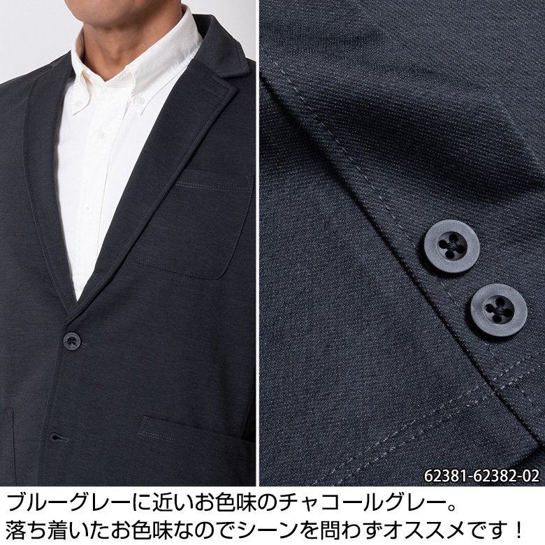 カジュアルスーツ メンズ 春夏秋冬 セットアップ 40代 50代 suits ストレッチテーラード 洗える カジュアル ワンタック ゆったり :  suit170 : メンズスーツ UNITED GOLD - 通販 - Yahoo!ショッピング