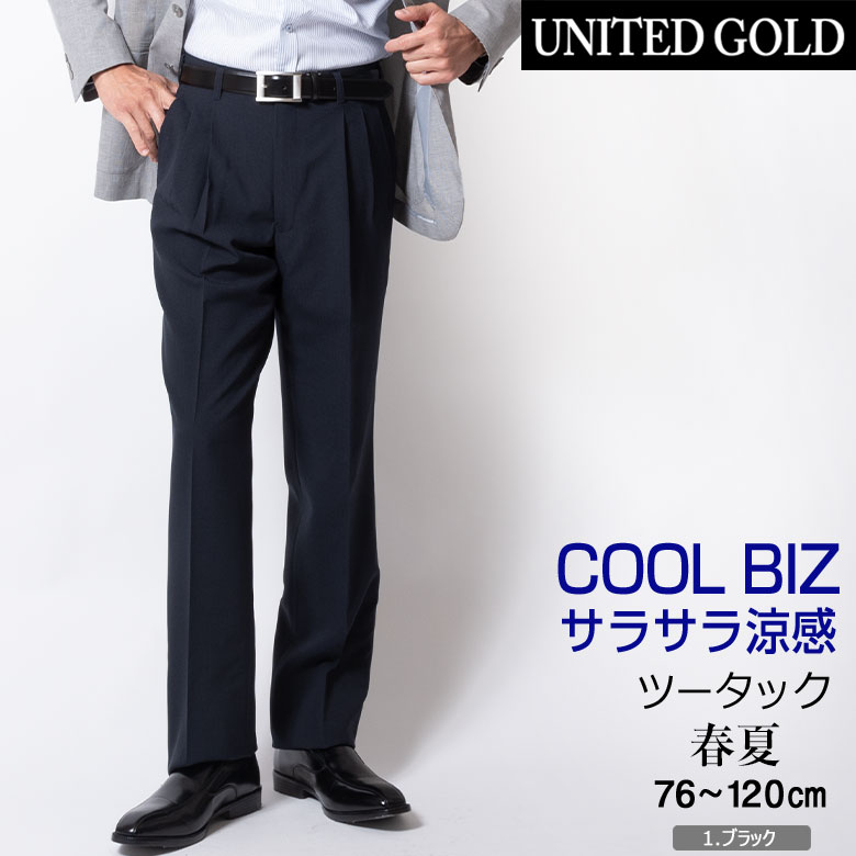 メンズ Rota ネイビー スラックス サイズ50 120-12358L-m-01-pl.jpg